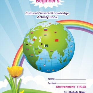 Cultural General Knowledge Activity Book cover