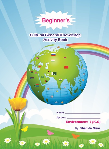 Cultural General Knowledge Activity Book cover