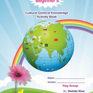 Cultural General Knowledge Activity Book cover