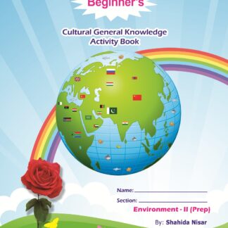 Cultural General Knowledge Activity Book cover