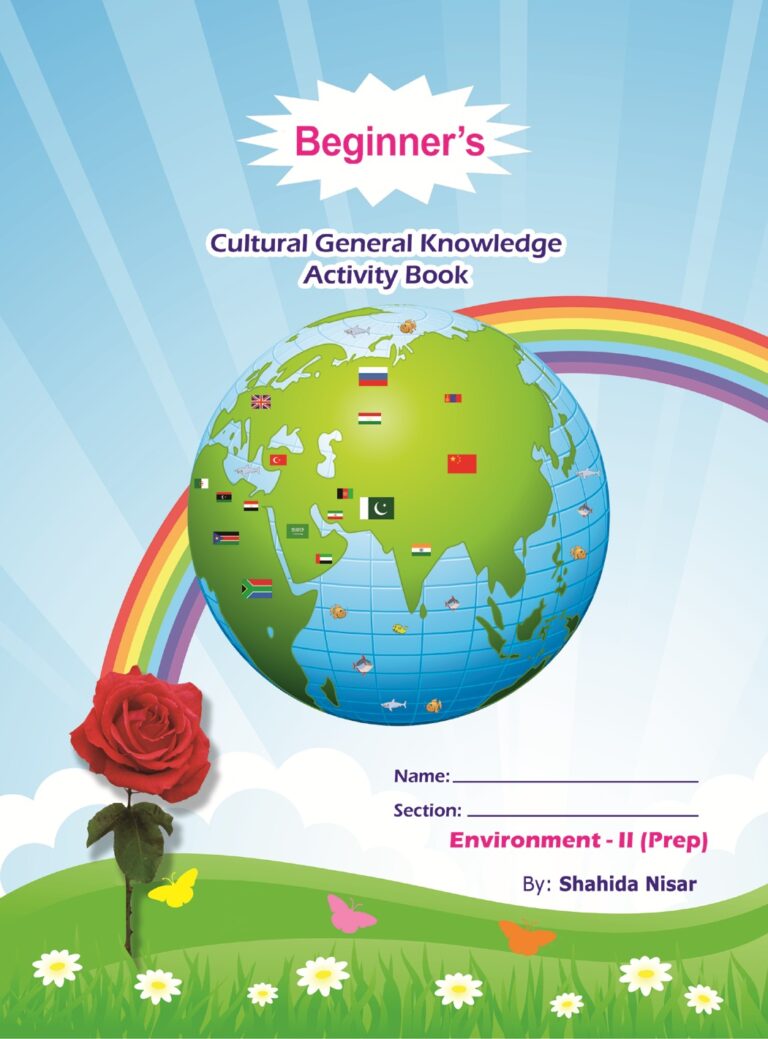 Cultural General Knowledge Activity Book cover