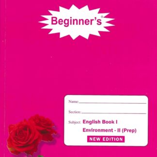English Book I cover